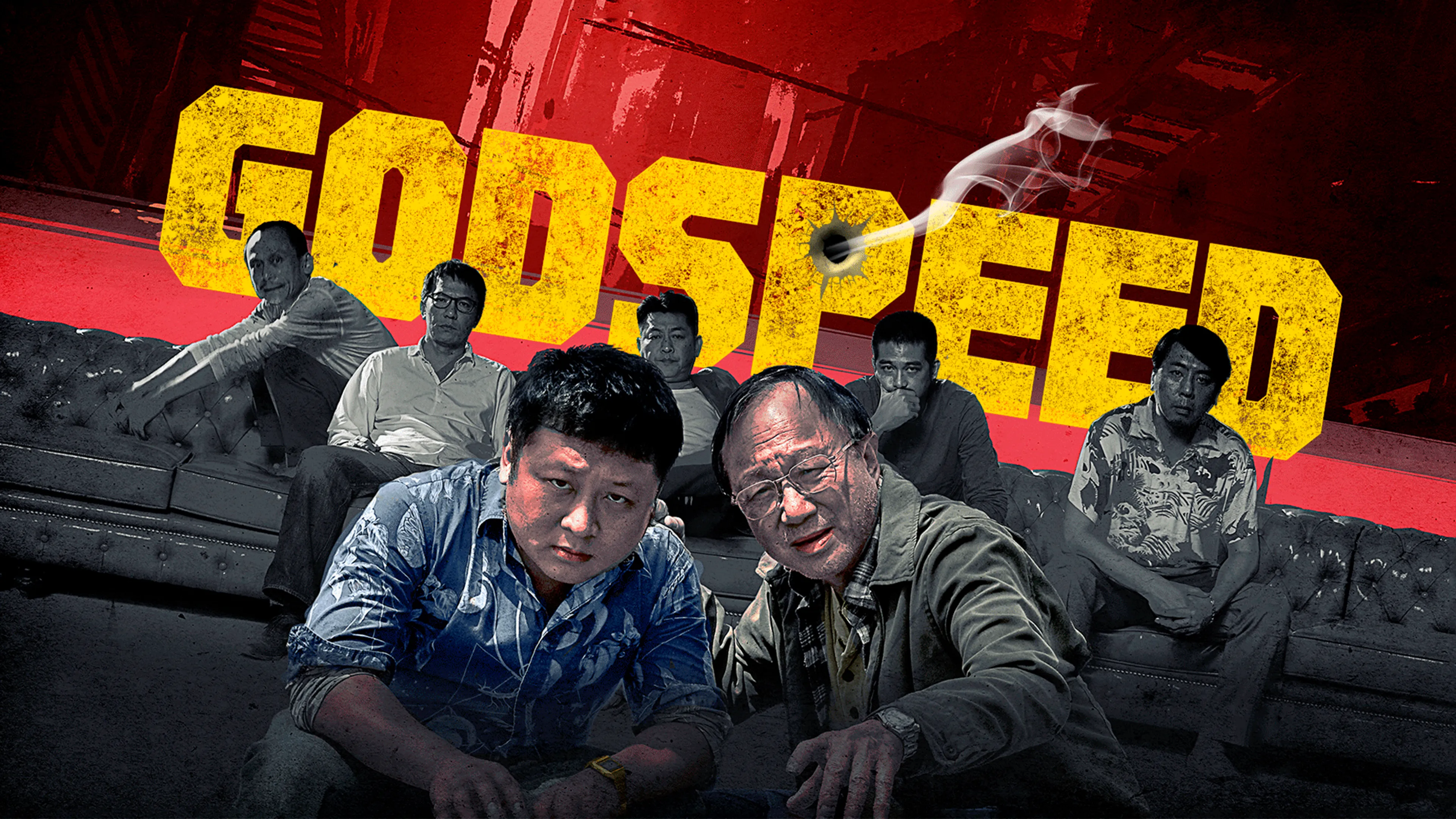 Godspeed poster